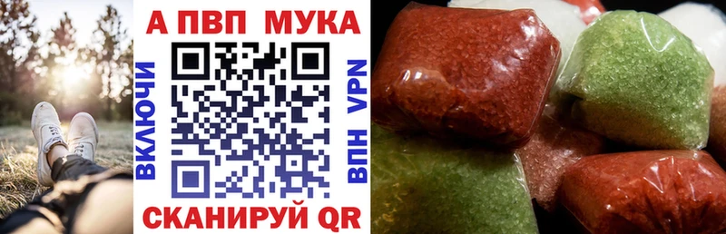 наркошоп  Кохма  APVP кристаллы 