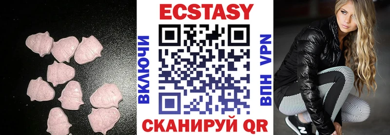 Ecstasy 280мг  KRAKEN   Кохма  продажа наркотиков 