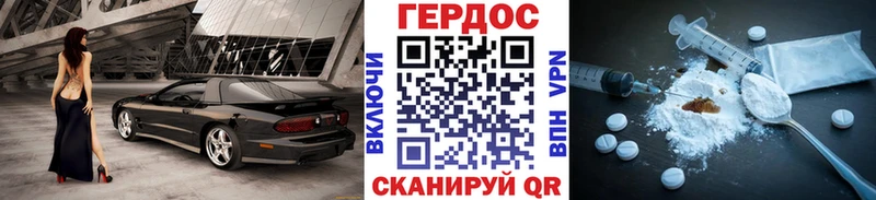ГЕРОИН герыч  Кохма 