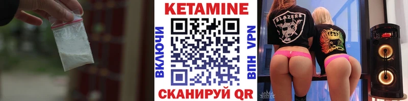 закладки  OMG tor  Кетамин ketamine  Кохма 