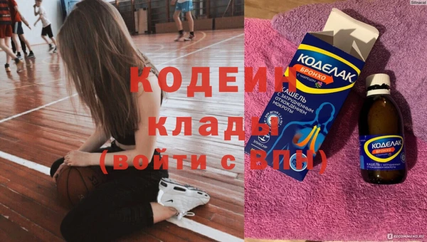 МДМА Балабаново