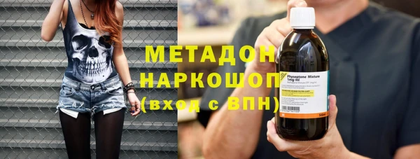 МДМА Балабаново