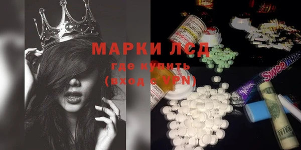 МДМА Балабаново