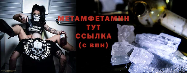 спиды Баксан