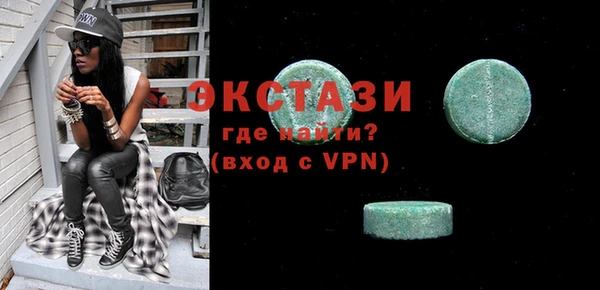 синтетический гашиш Беломорск