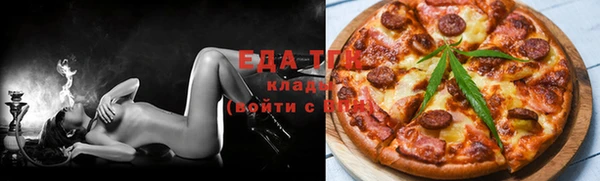 наркотики Нефтекумск