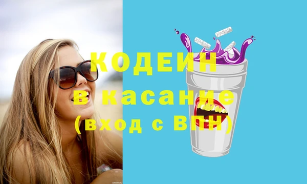 спиды Баксан