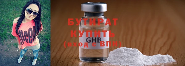 МДМА Балабаново