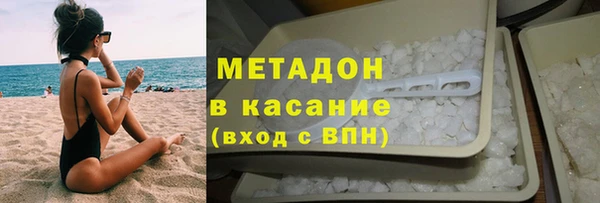 героин Балахна