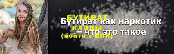 спиды Баксан