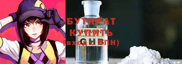 героин Балахна