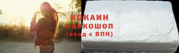 героин Балахна