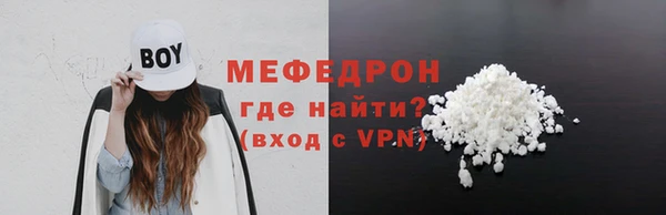 синтетический гашиш Беломорск