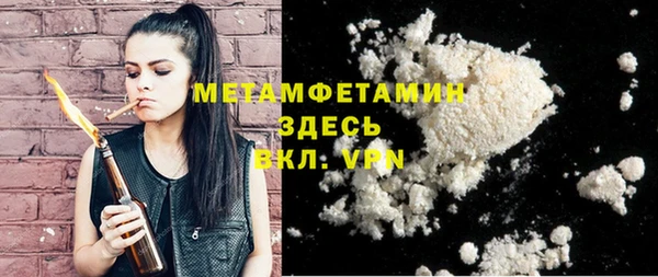 спиды Баксан