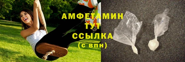 героин Балахна