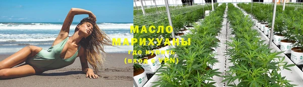 МДМА Балабаново