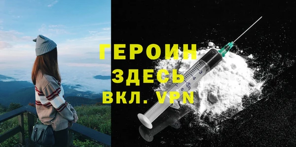 МДМА Балабаново