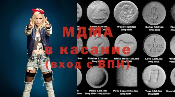 МДМА Балабаново