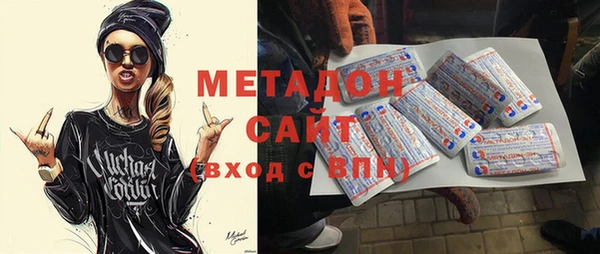 гашишное масло Белоозёрский