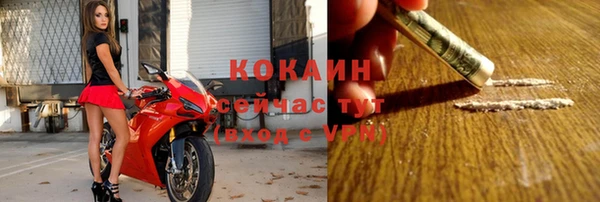 героин Балахна