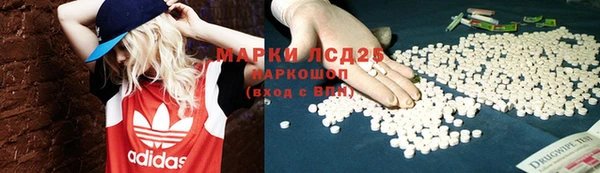 МДМА Балабаново