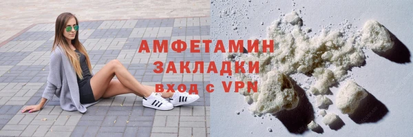 ешки Белокуриха