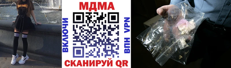 MDMA VHQ  Кохма 