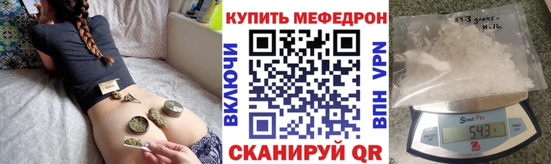 МЕФ 4 MMC  mega рабочий сайт  Кохма  где купить  