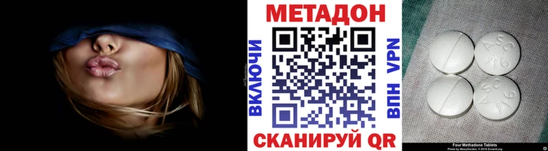 Метадон белоснежный  Кохма 