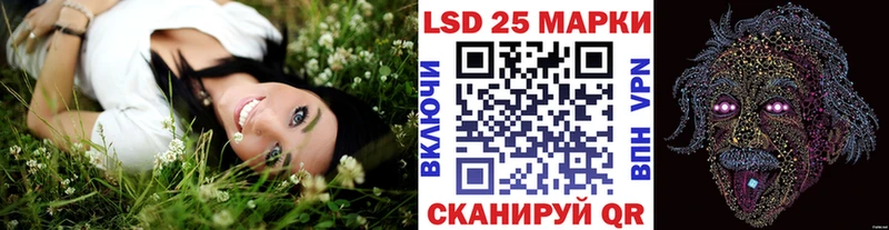 Марки NBOMe 1,5мг  Кохма 