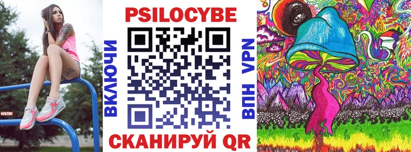 Псилоцибиновые грибы GOLDEN TEACHER  сайты даркнета Telegram  Кохма 
